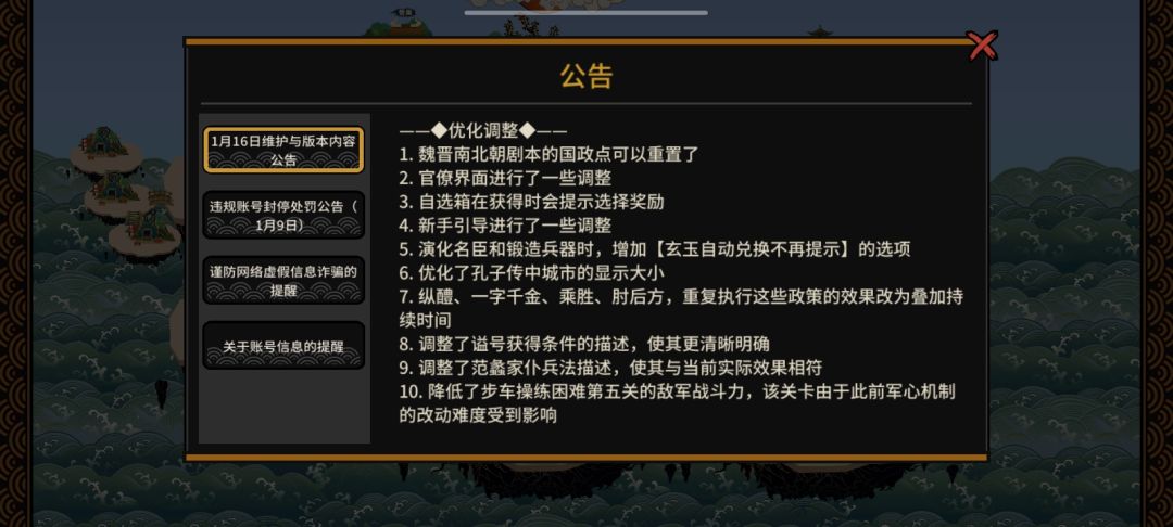 最终结果-7的完美 1