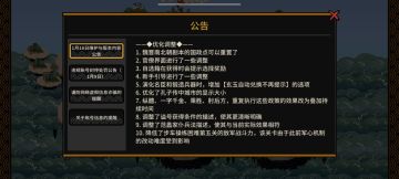 最终结果-7的完美