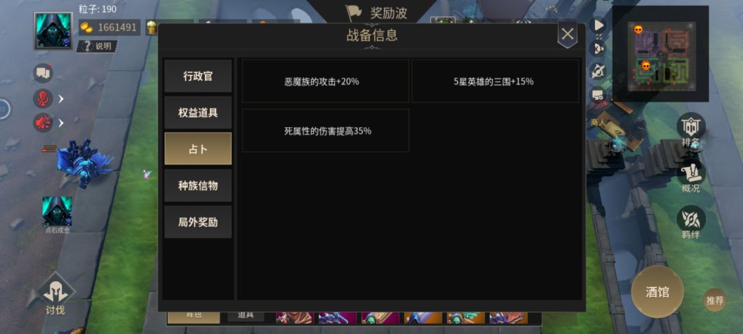 瞎玩果然不行！！！ 7