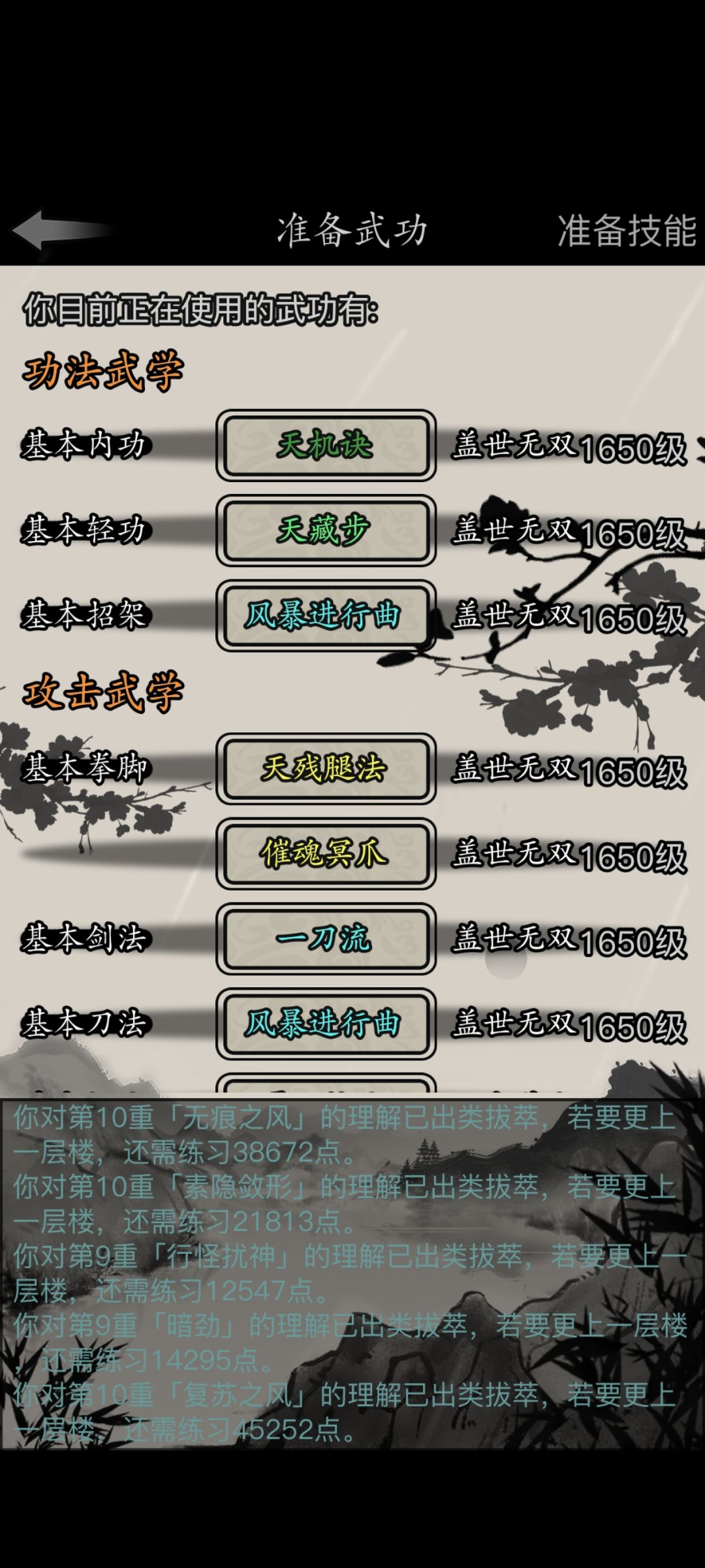 玉人无双还是太权威了 2