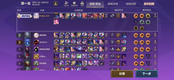 2333截图