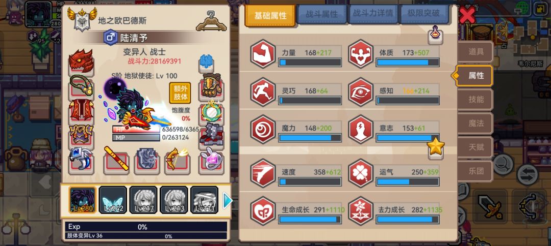 为什么一点蓝都没了? 1