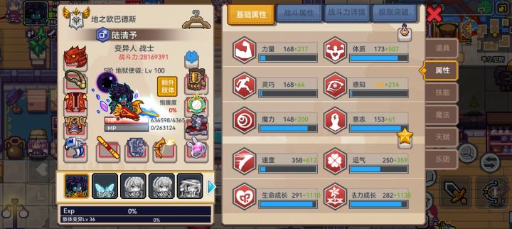 为什么一点蓝都没了?截图