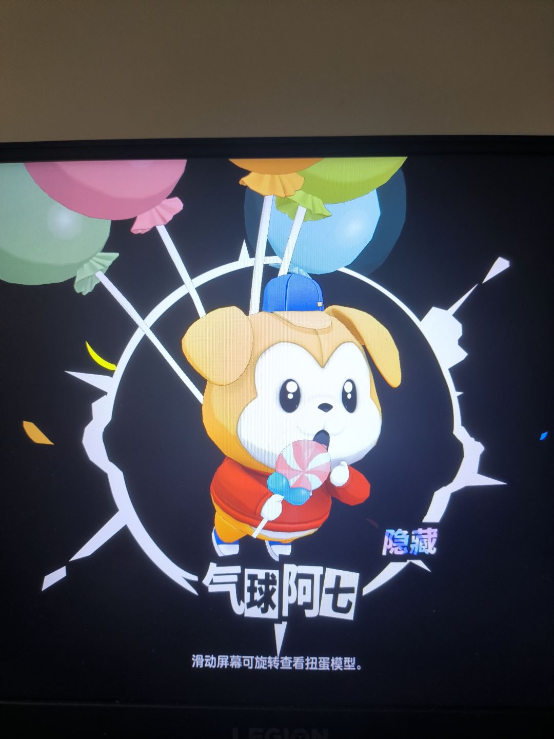 花了24万才知道隐藏款长什么样 1