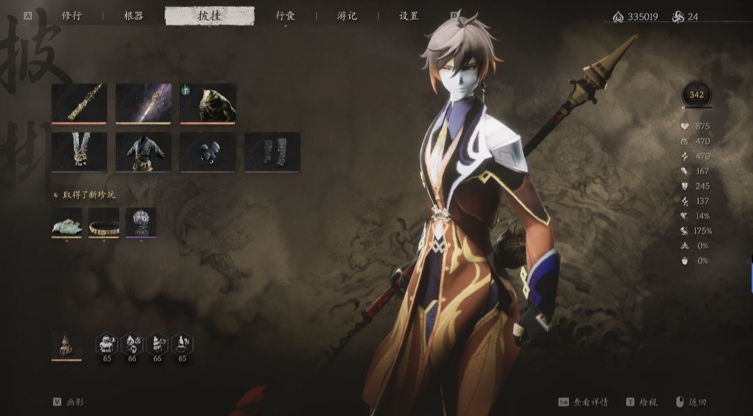 这性感的“可莉” 2