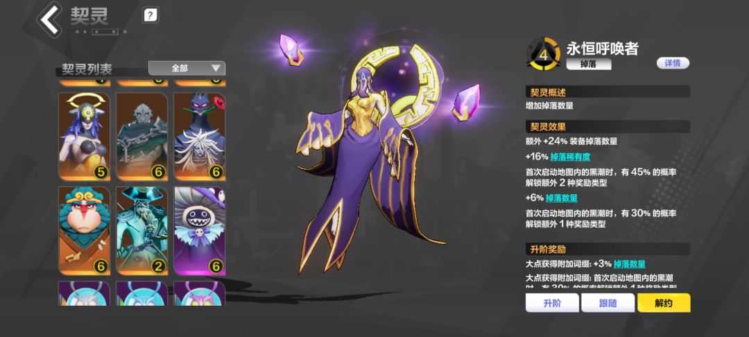 速通S10攻略!不给官方氪一分 2