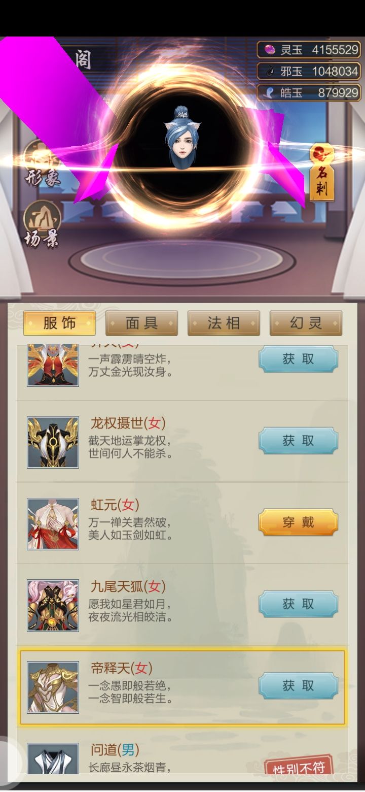 动态图片 6
