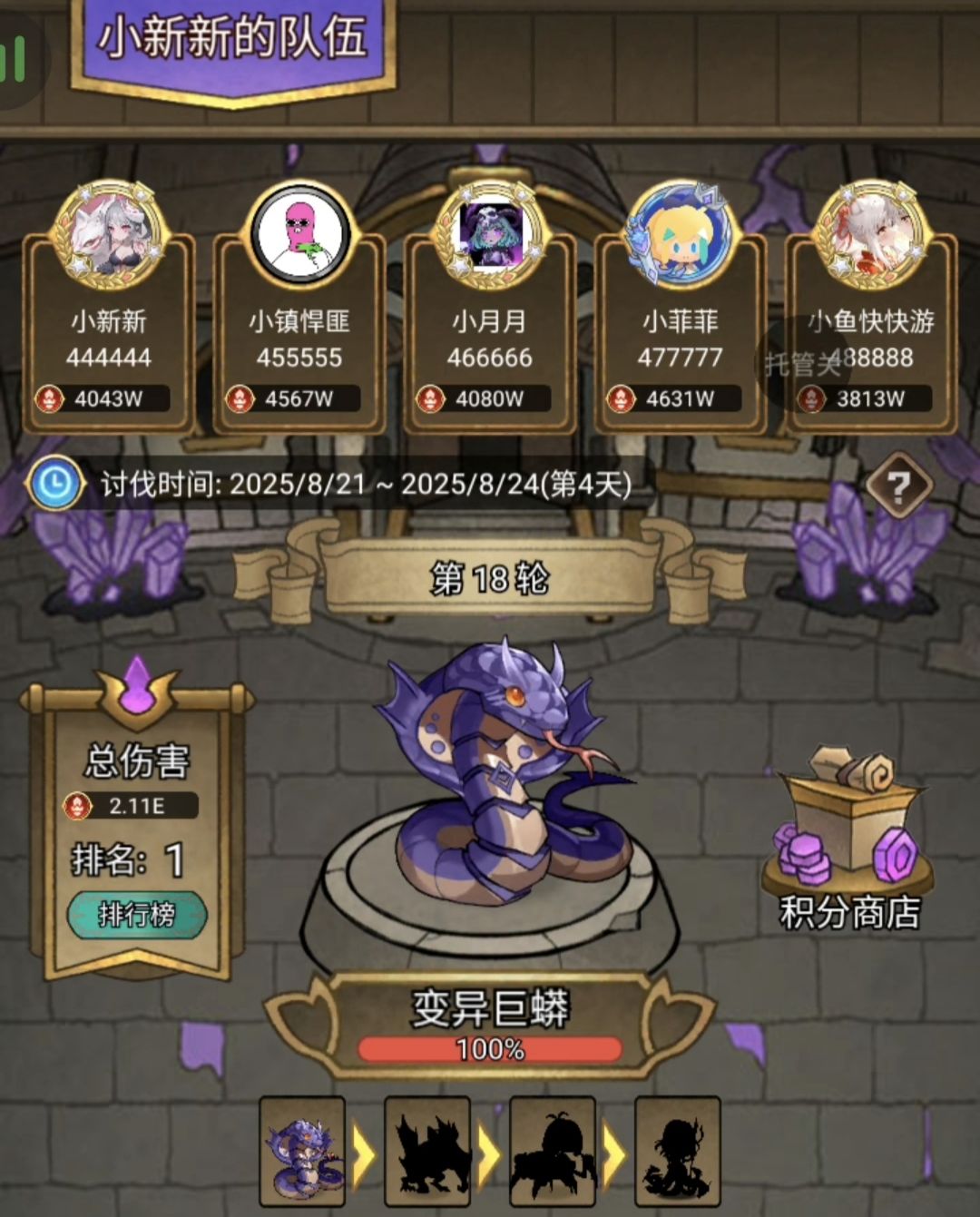 6区第十二期庄园 1