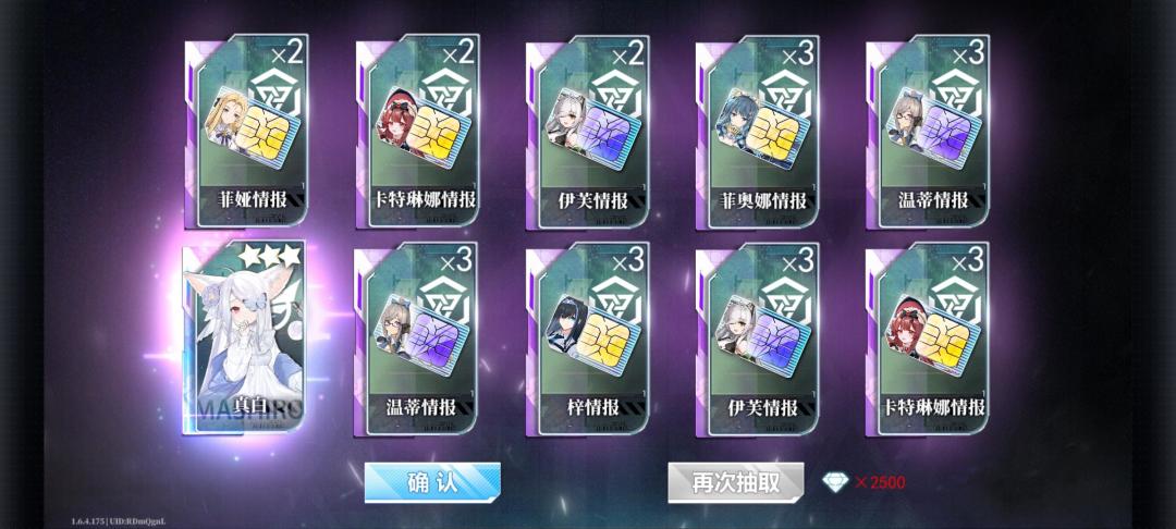 策划牛波 6