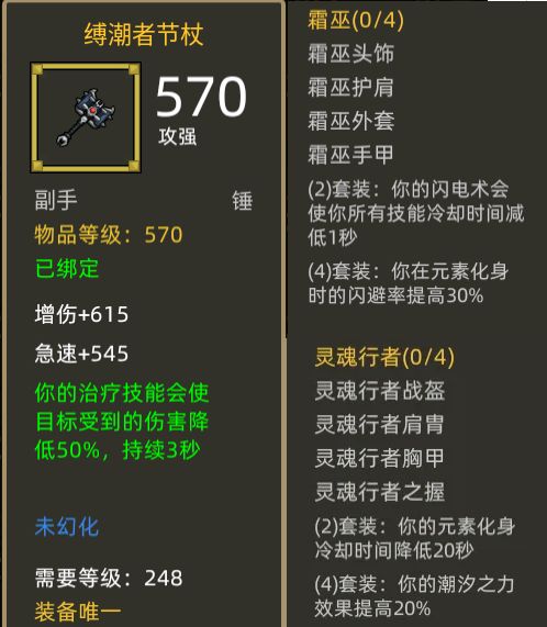 奶萨-有点输出的辅助截图