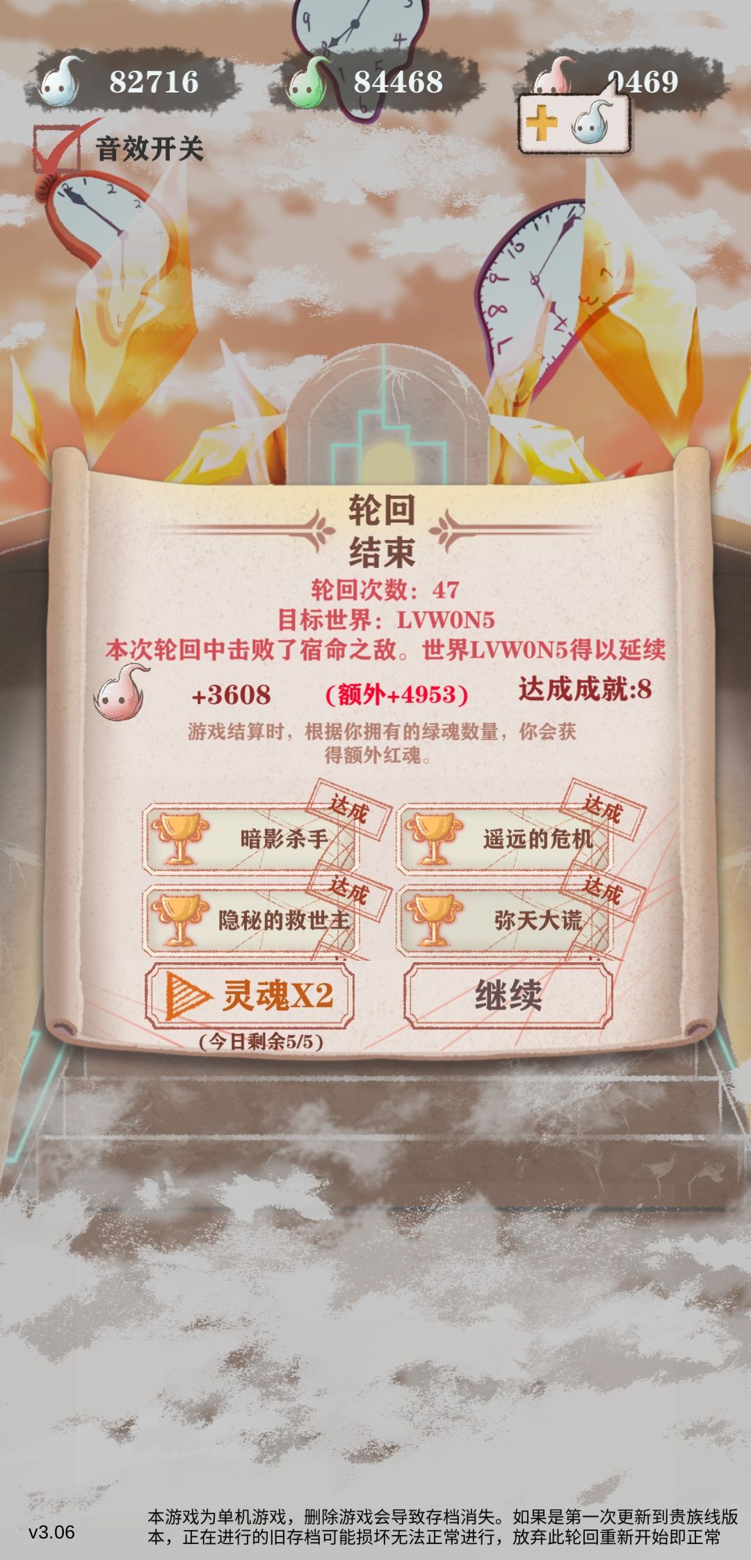 第一次,普通,有1000魂,三橙 1