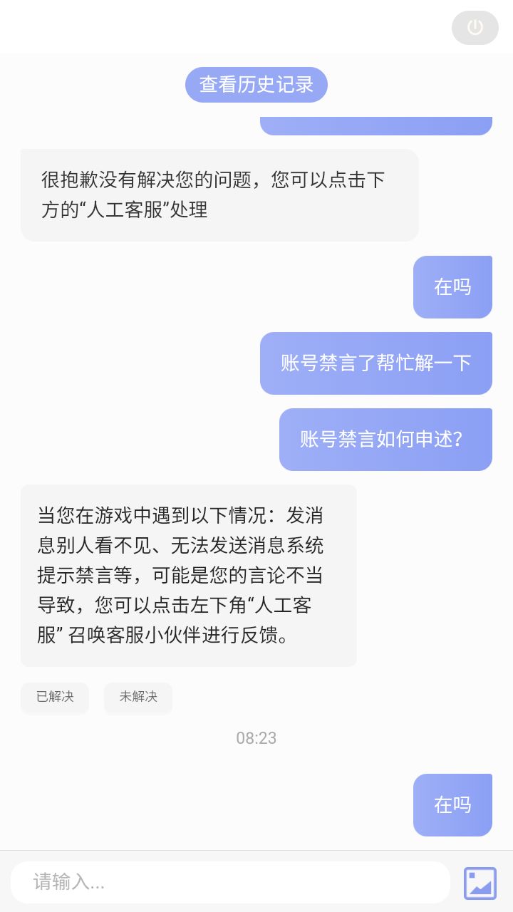 动态图片 3