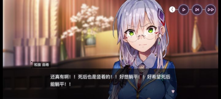 啊啊啊,什么时候出第四章啊截图