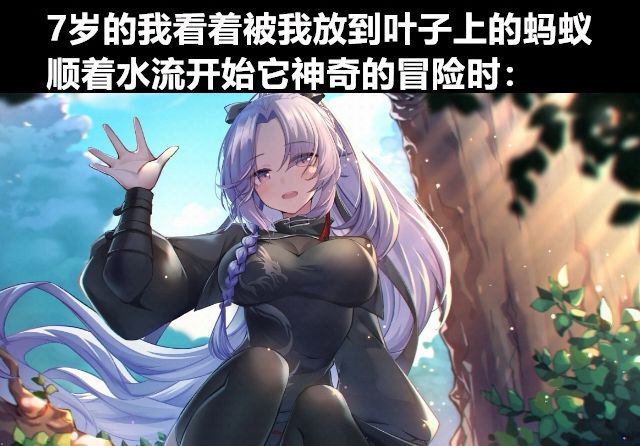 潮汐么么第30期 3