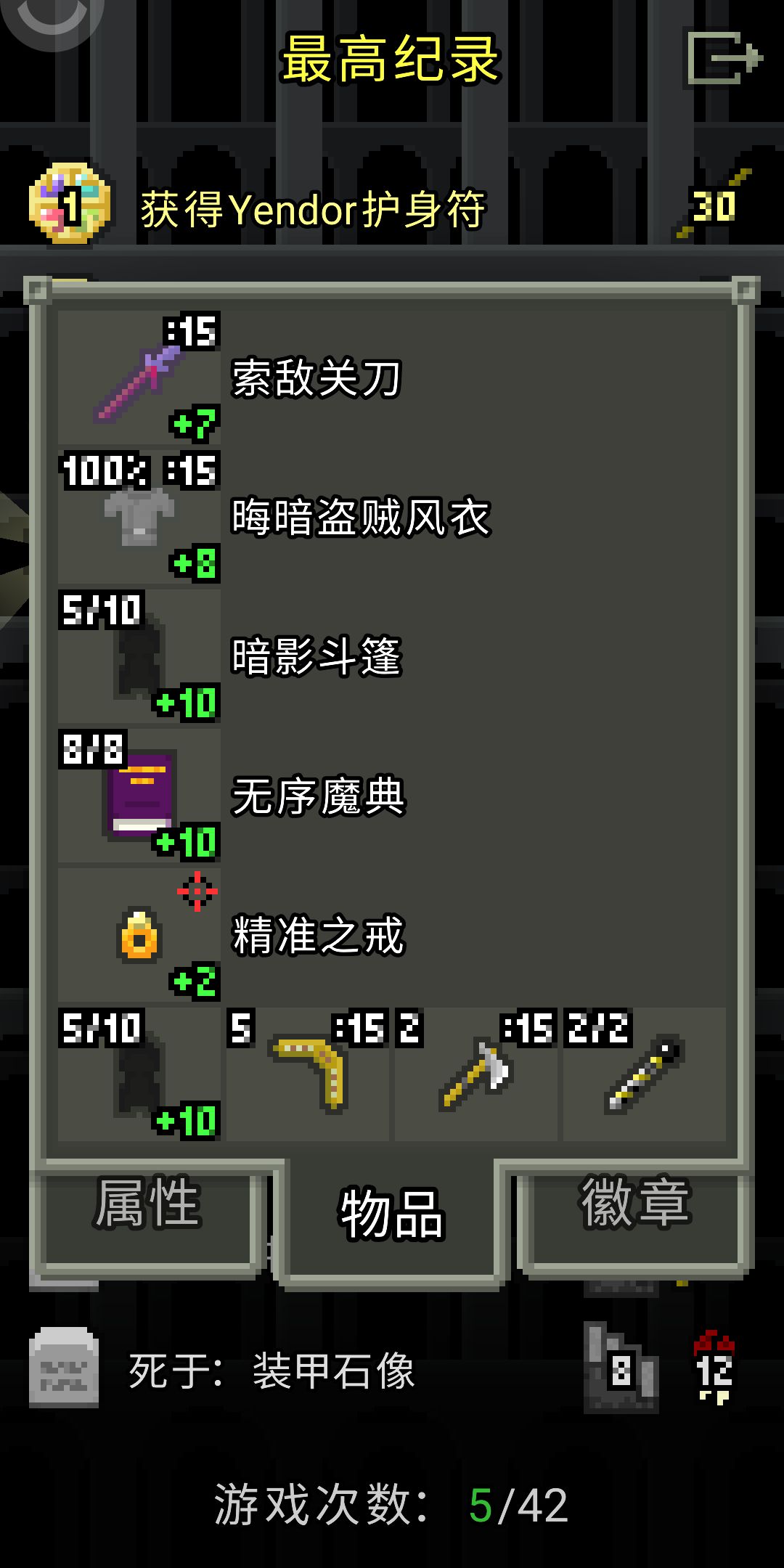 动态图片 4