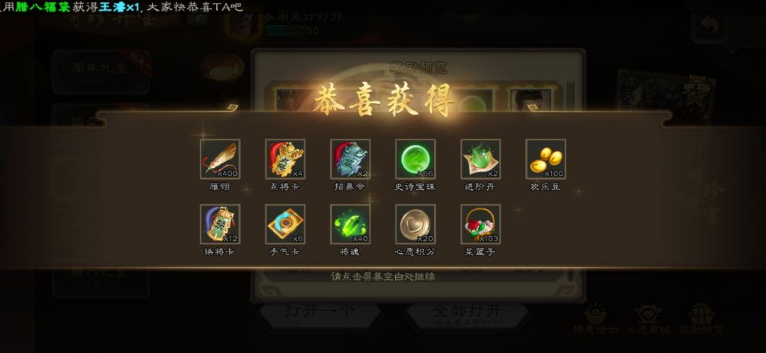 我也有66珠子了哈哈哈 1