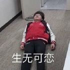 坐牢啊 1