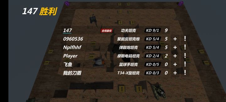 功夫无疑是好玩的😋截图