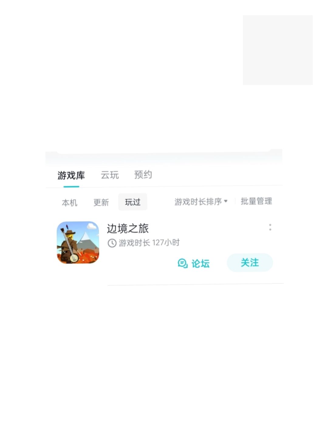 复活吧,我的爱人! 1