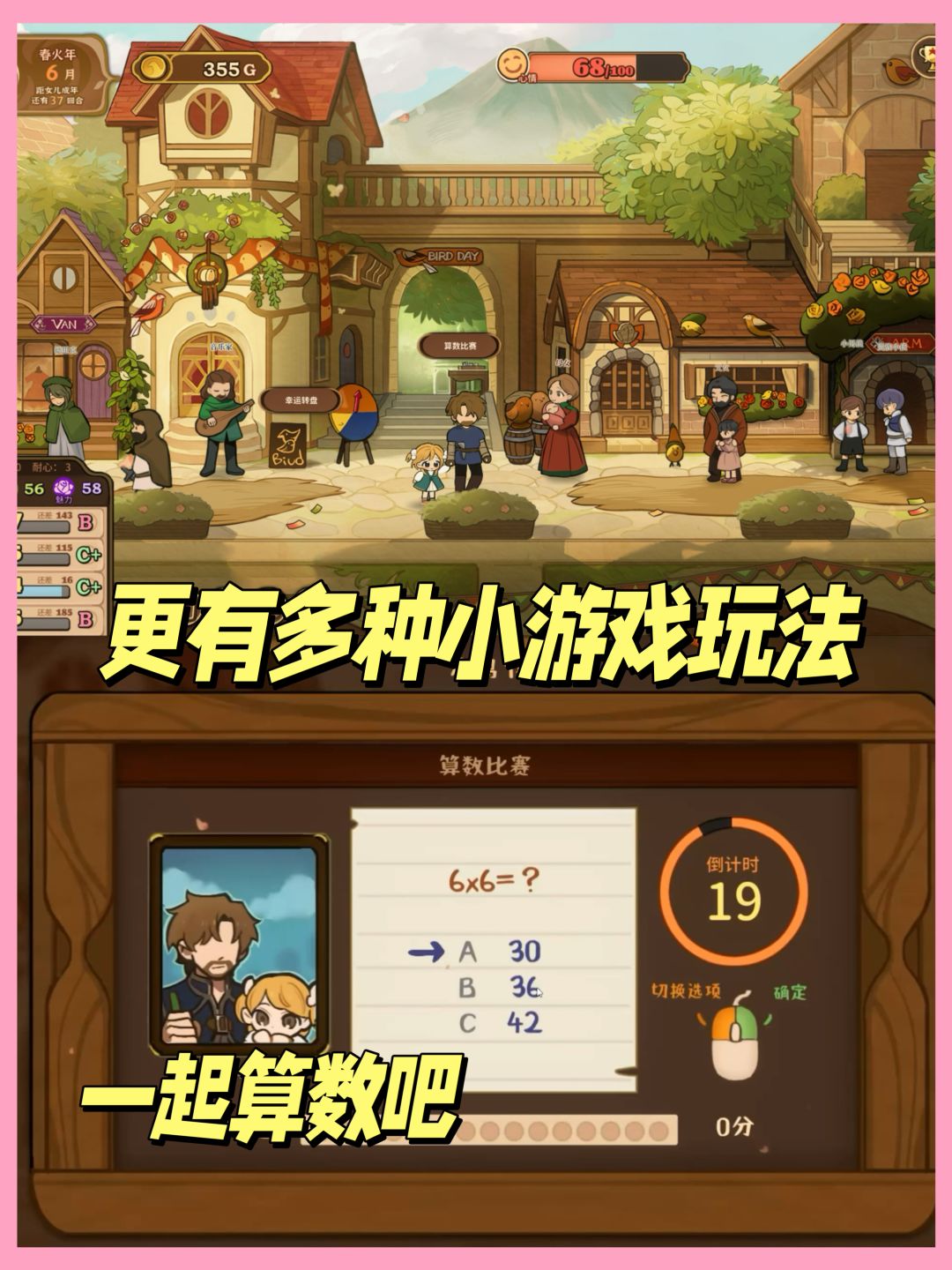 手机上也可以养女鹅啦!预约就送全新服饰 6