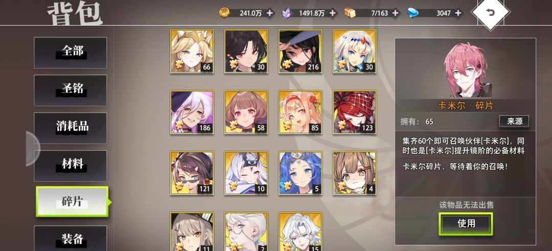 法主还能玩吗 2