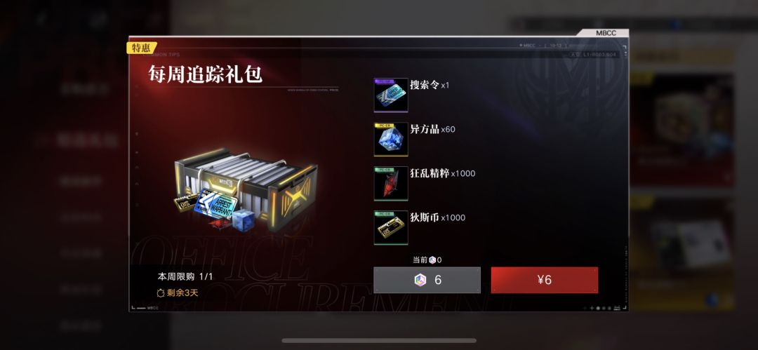没有童年的限定。升级完了。皮肤买了 8
