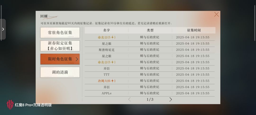 长草长的太厉害了 3