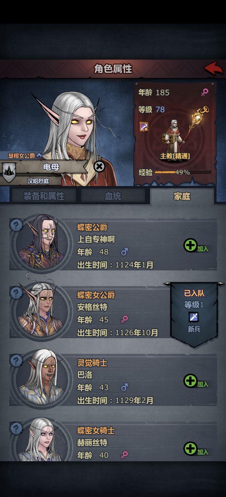 胃潴留你都干了什么！截图