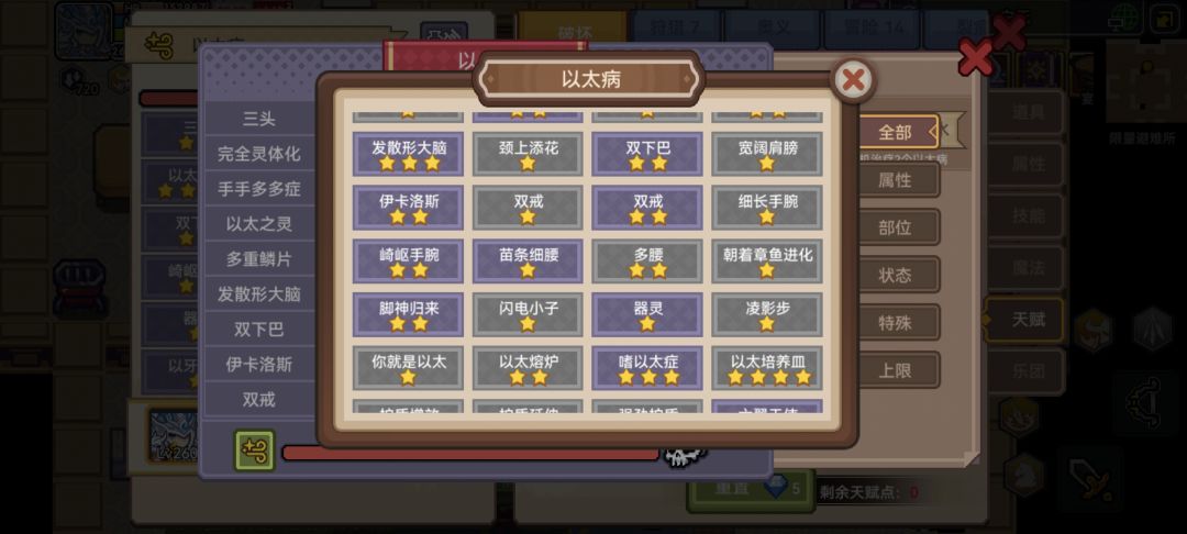 满肢体到底多少 1