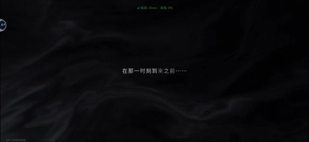再见,所有的新月同行 1