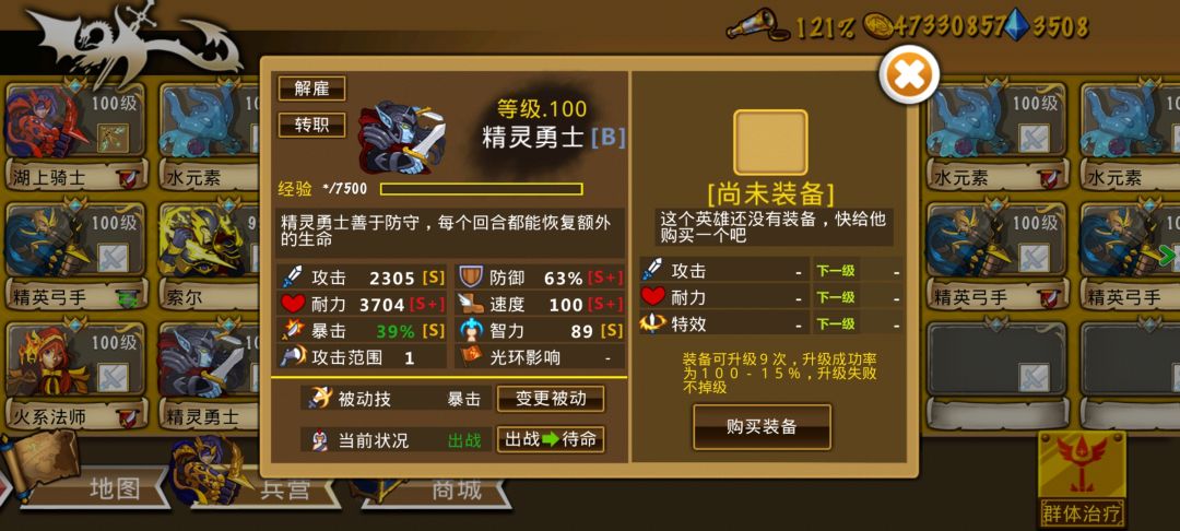 精彩截图分享 2025-9-6 1