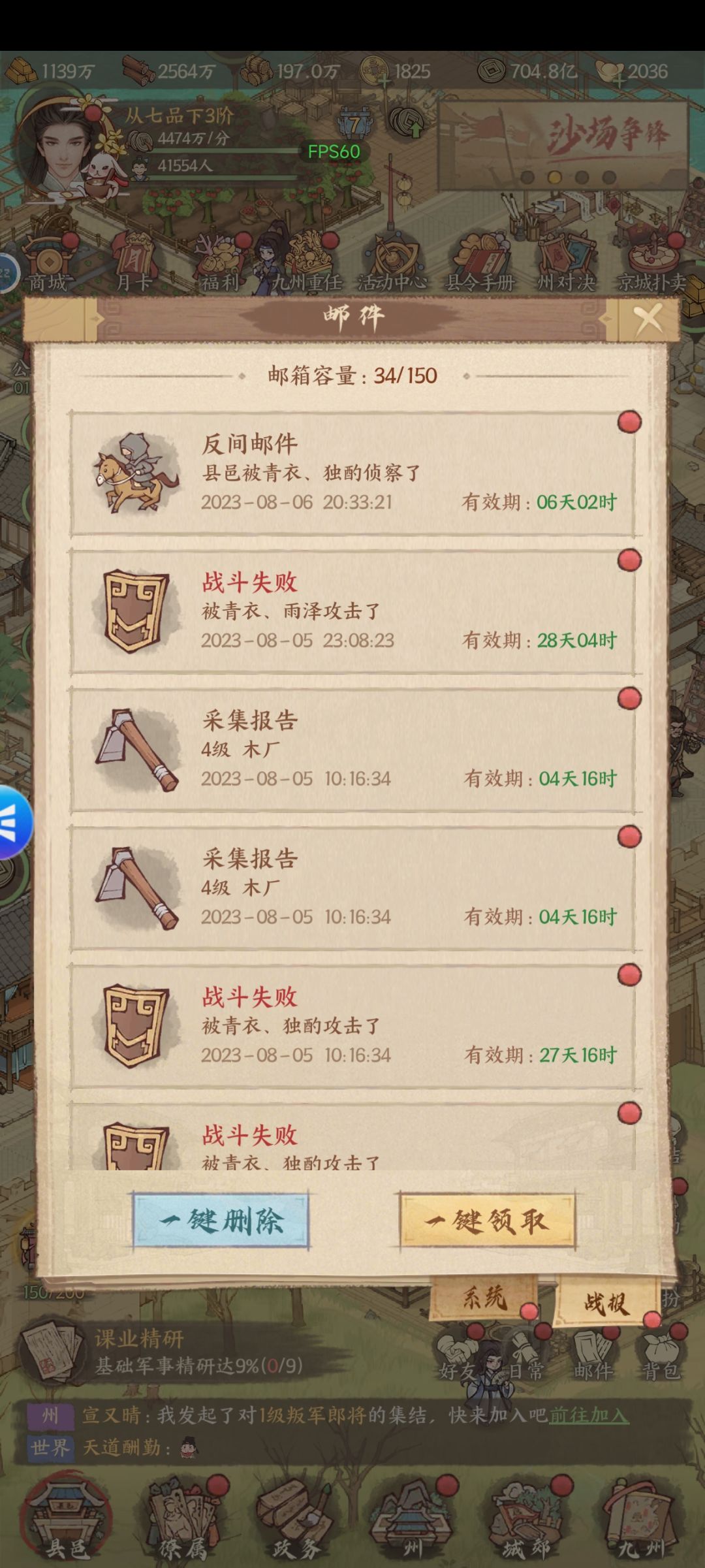辣坤游戏 2