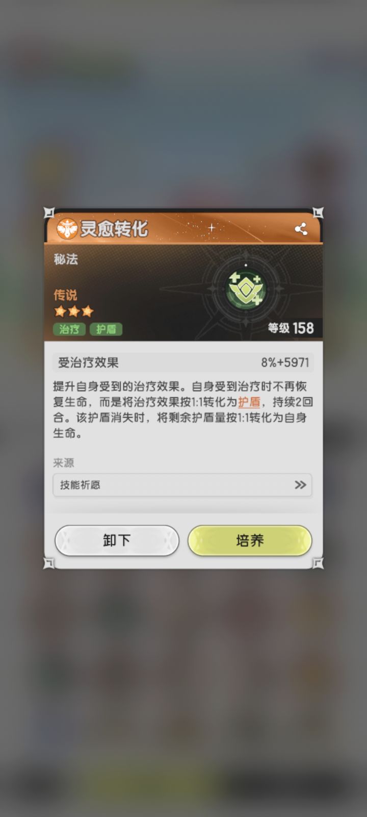 问个问题截图