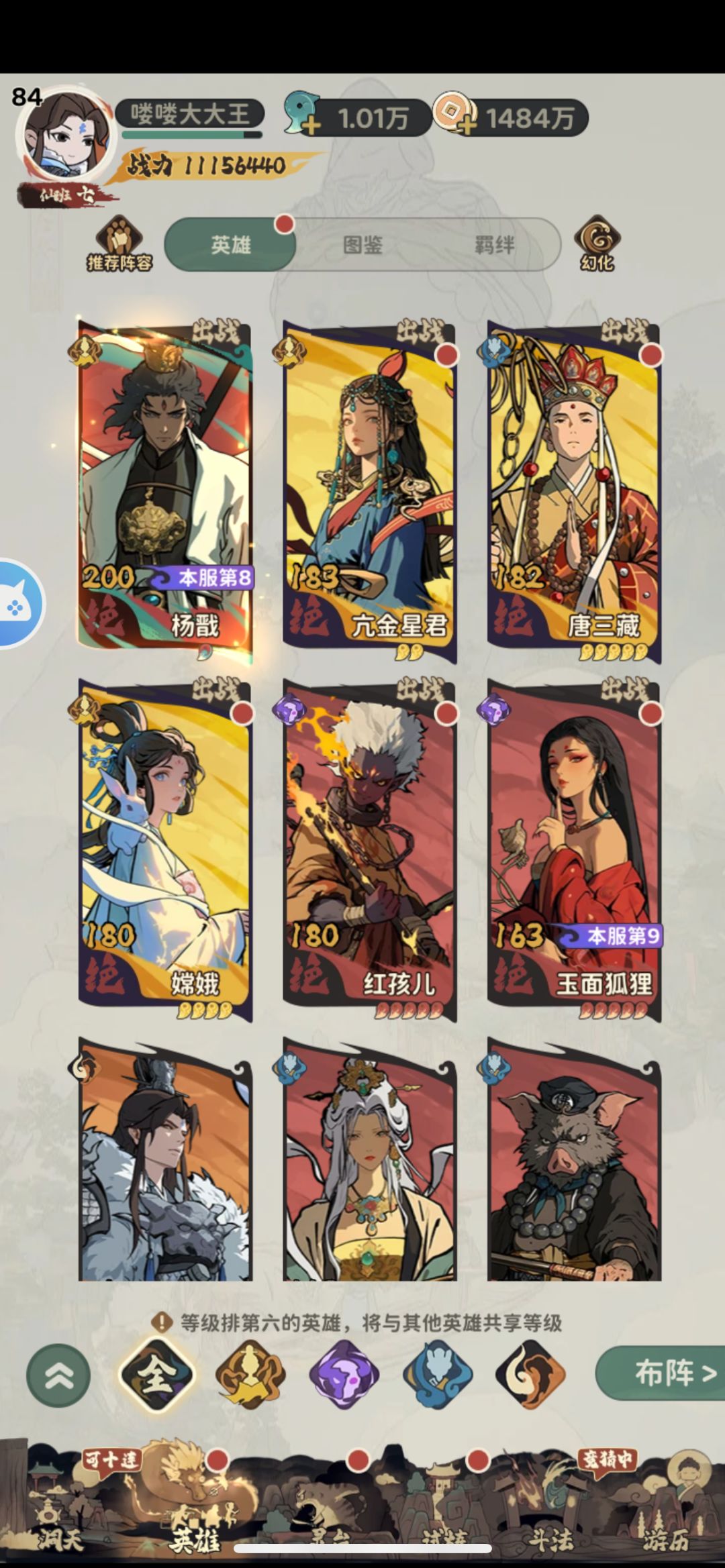 动态图片 1