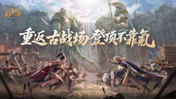 【内含京东卡】《帝国：权杖与文明》分享预约截图赢好礼【已开】