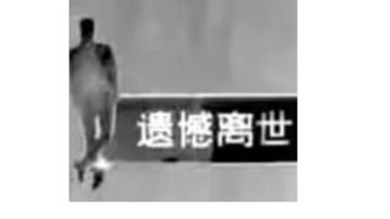 被你游特有的负优化气晕）确信