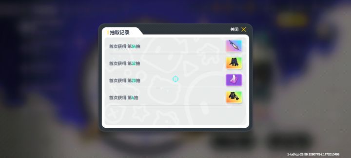 坏消息:出了截图