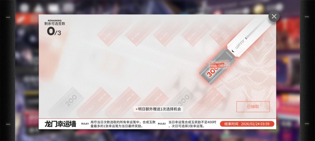 连续两天不到400 这对吗 1