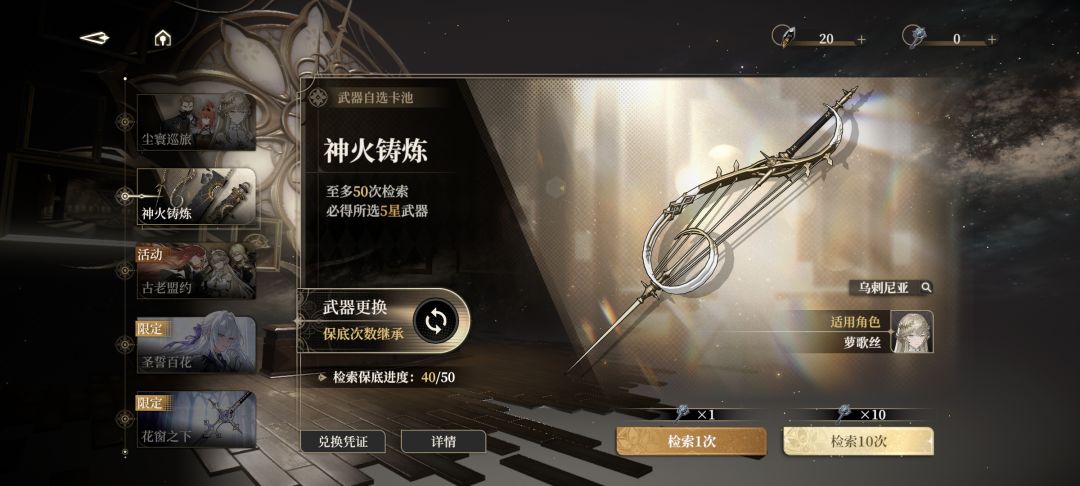 这不跑? 3