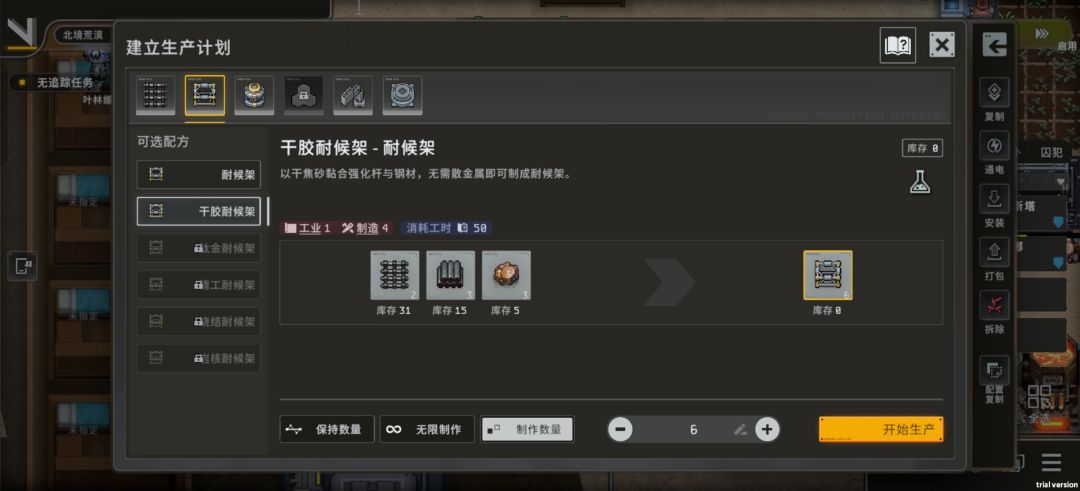 做一个轻松度过前30天的攻略吧 2
