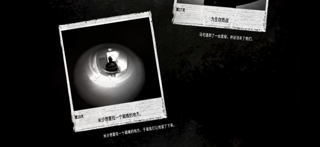 动态图片 6