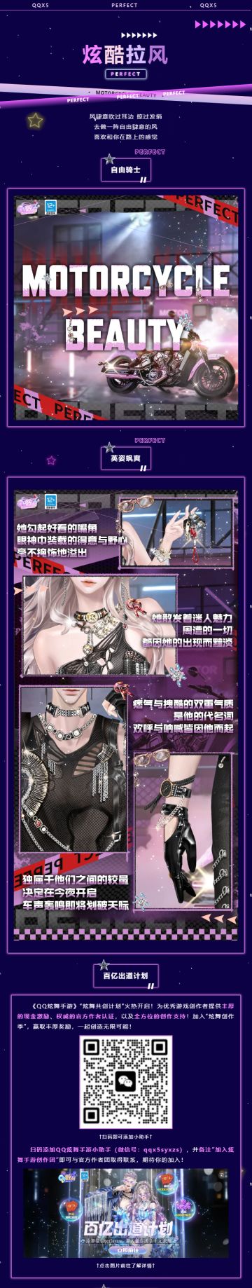 超凡预告丨“喂！你这个人真的很机车欸！”