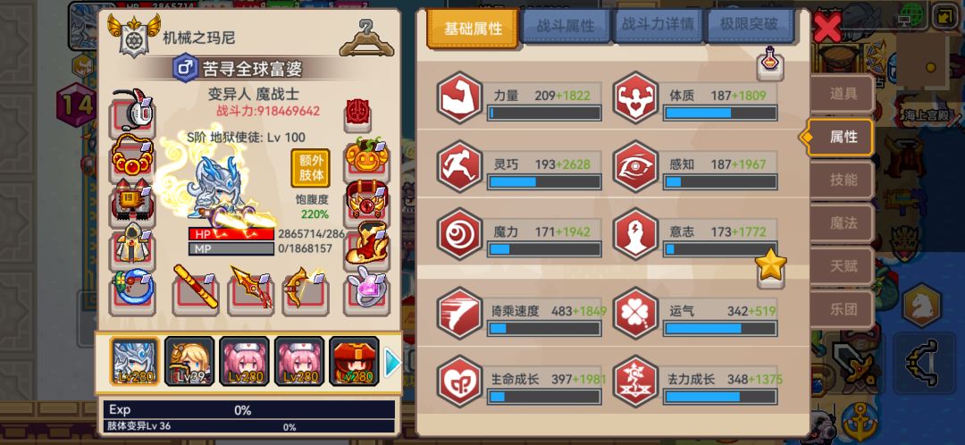 大佬们，求解，现在是5手的肢体，奇袭 6