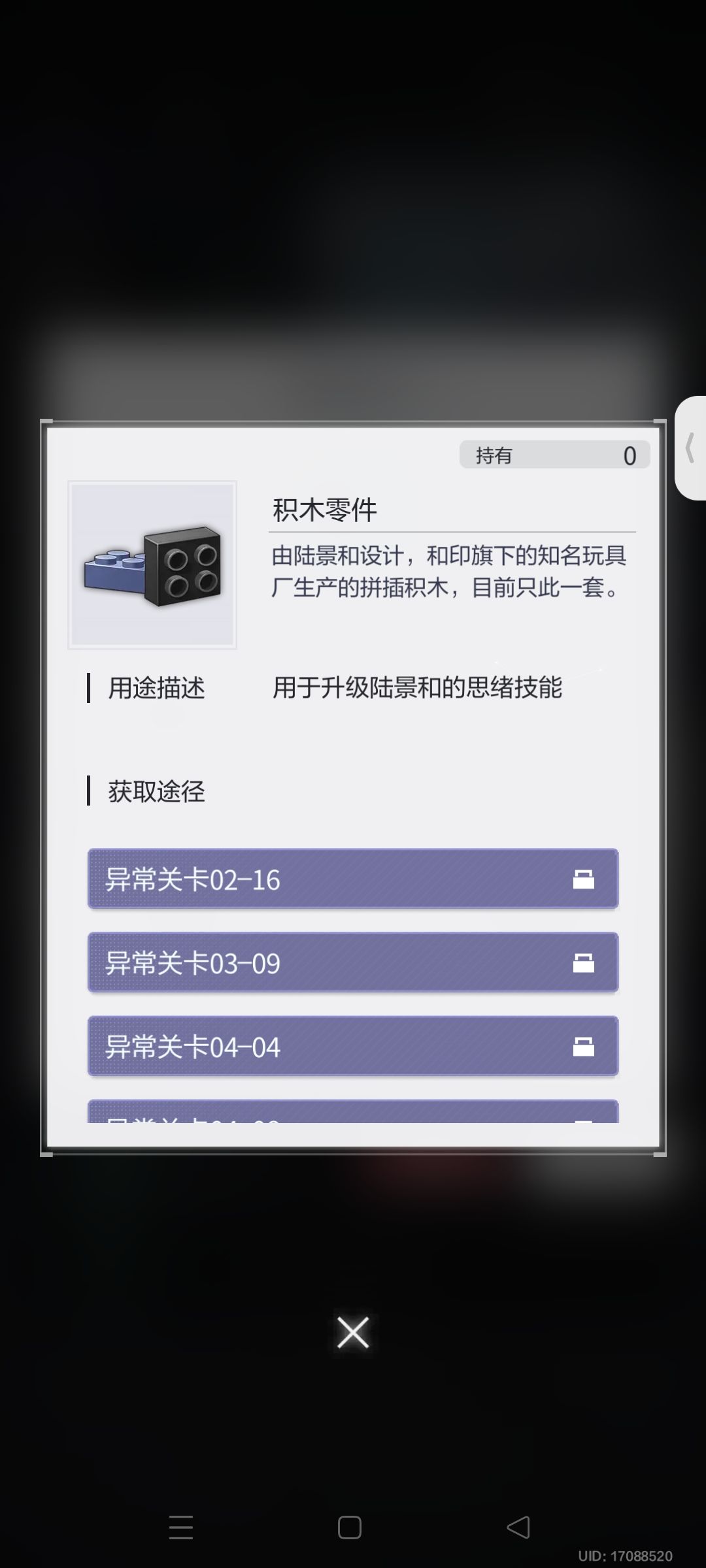 新手求助 2