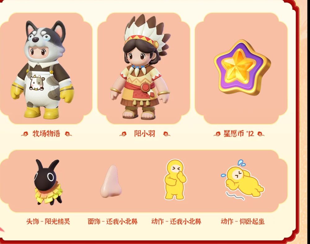 看看更新的内容 3
