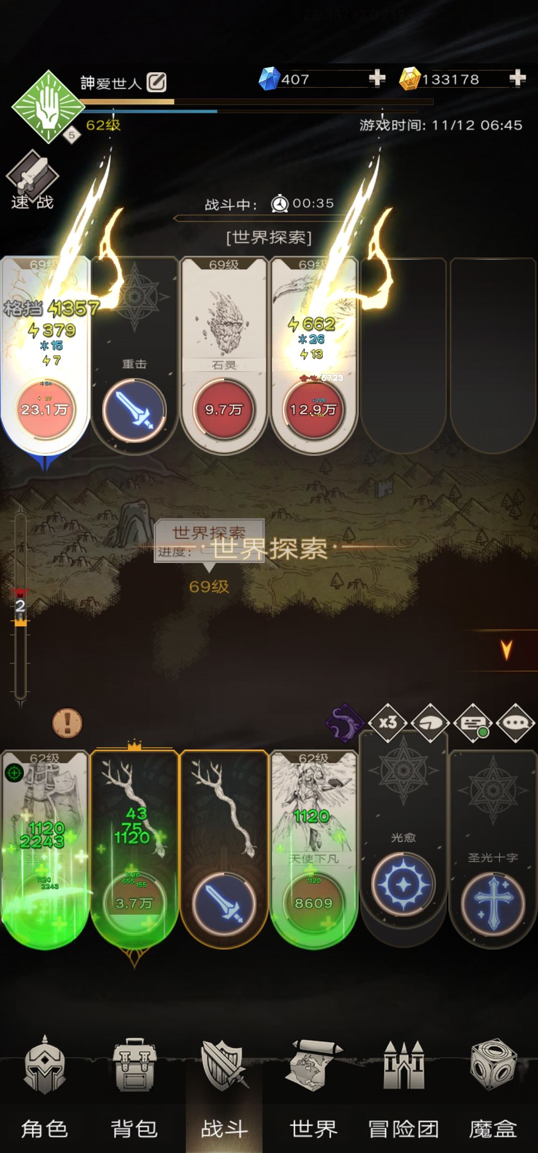 好难啊 1