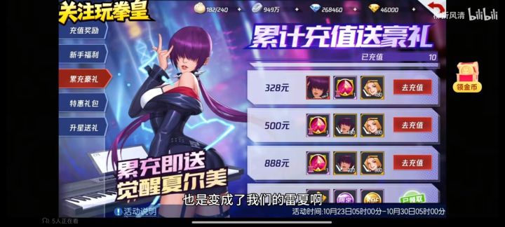 官方能不能收集一下玩家意见？别装死截图