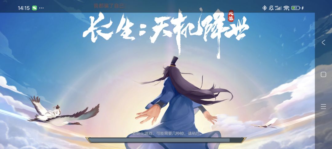 你们现在进得去游戏吗 1