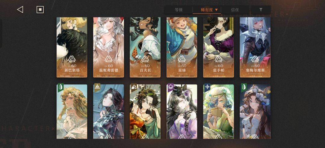 老登回归,重开还是继续 1