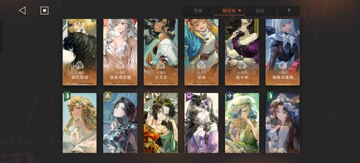 老登回归，重开还是继续截图